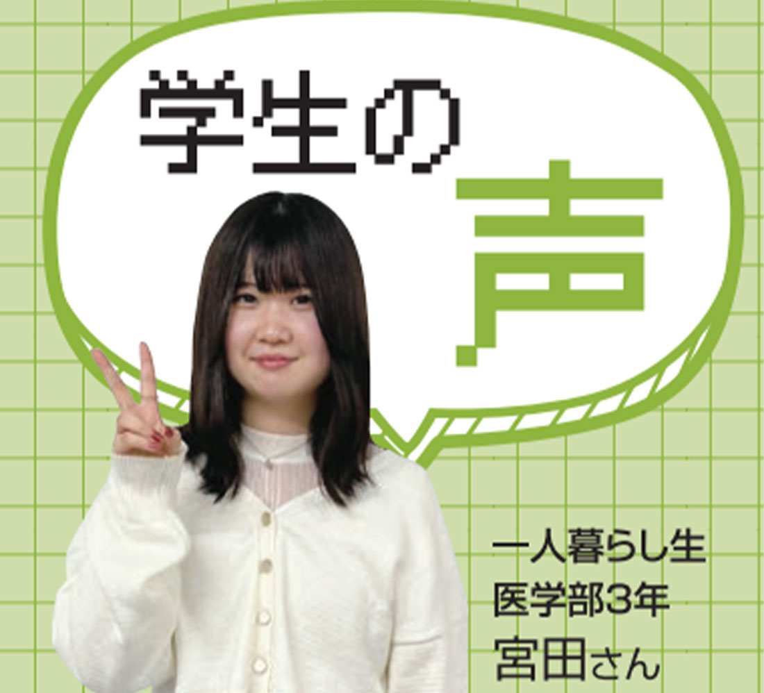 ミールプランミニ2