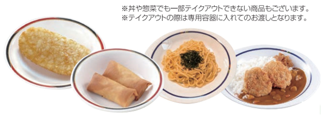 理由3