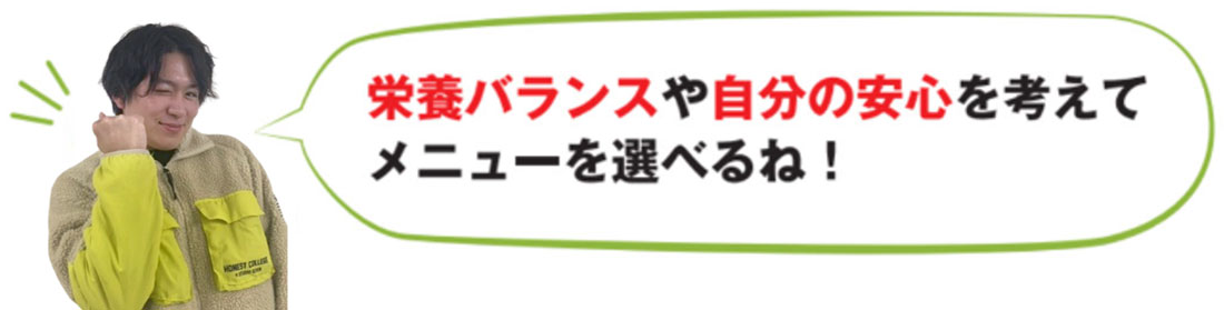 ライン
