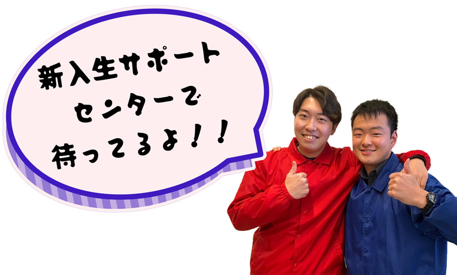 スタッフ