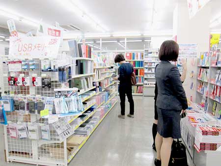 手形店(coople)