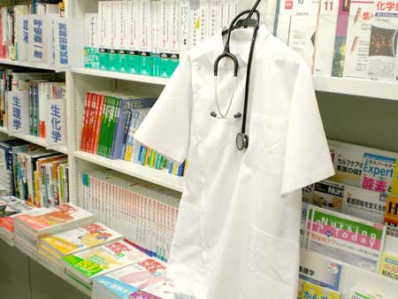 本道店(medicoco)