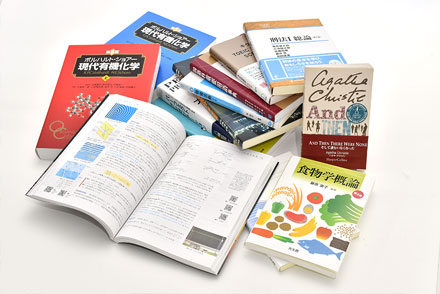 教科書の購入について