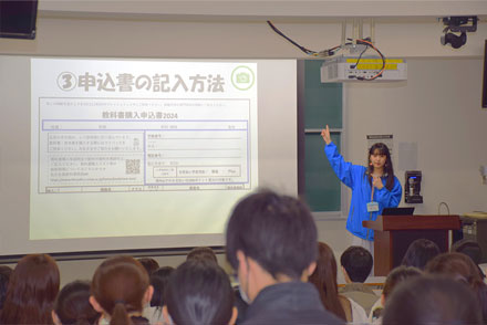 教科書の購入について