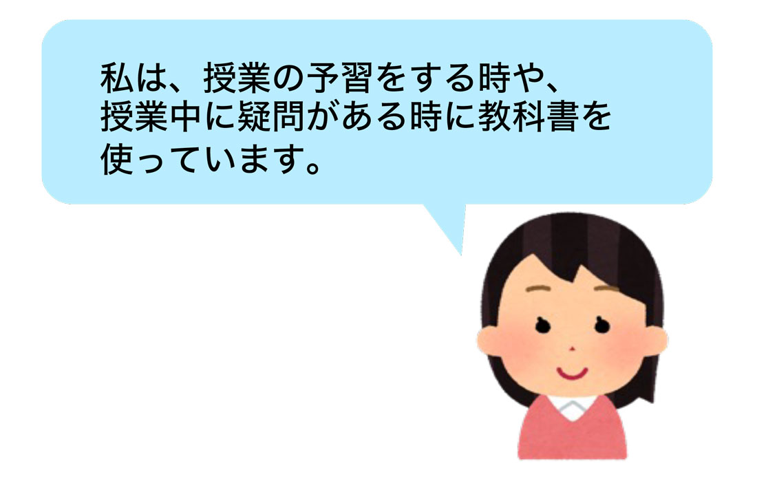 先輩の使い方