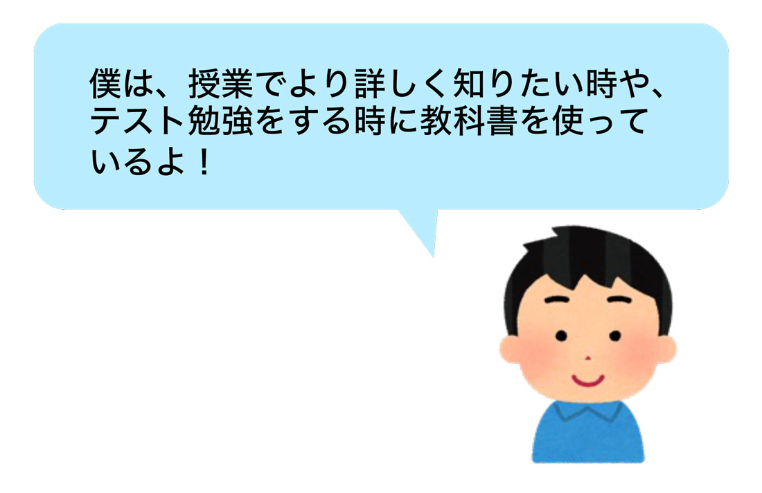 先輩の使い方