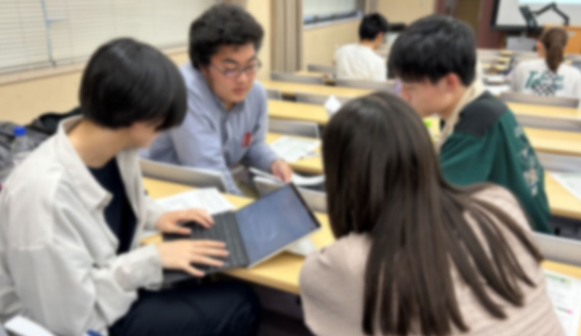 受講生同士の交流