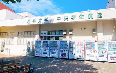 中央食堂