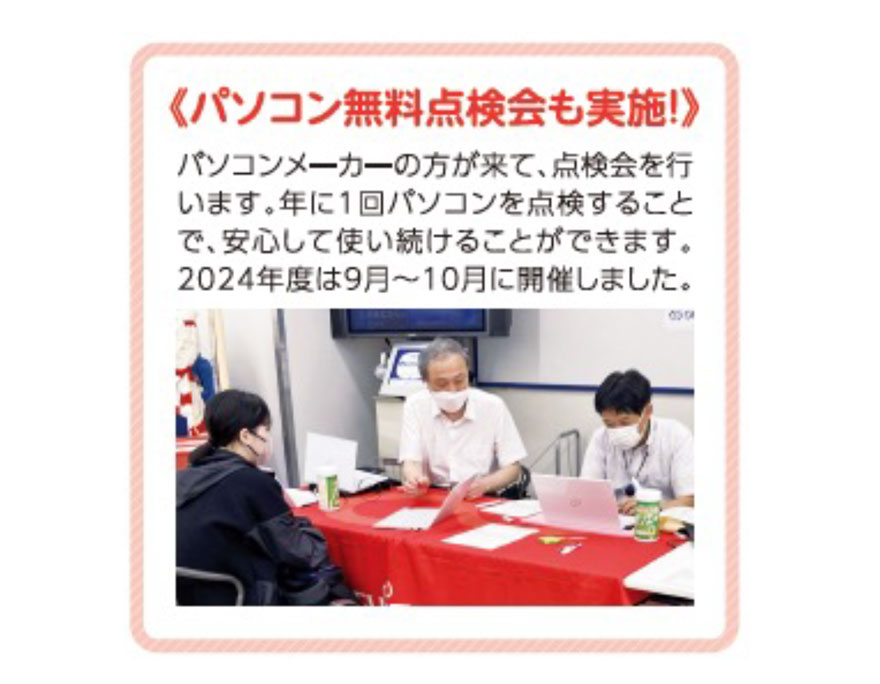 PC画像