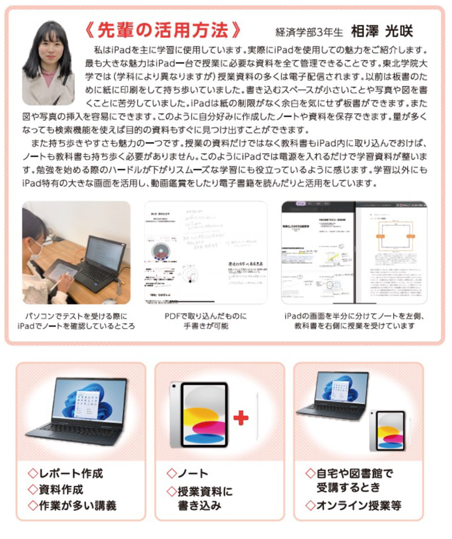 PC画像