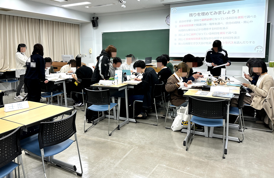 時間割決め企画の様子1