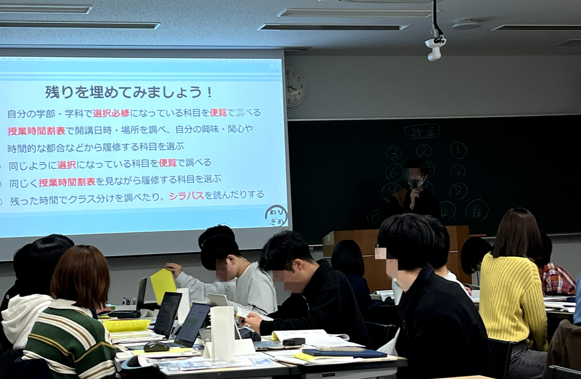 時間割決め企画の様子2