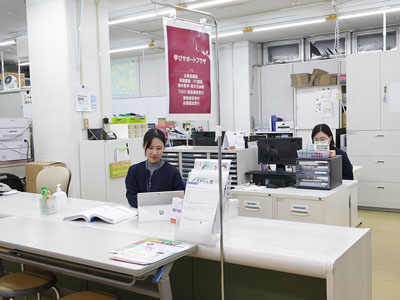 学びサポートプラザ