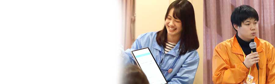 総合型選抜受験者向け受験生･父母等説明会(対面)