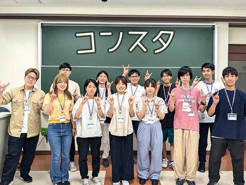 パソコン活用講座