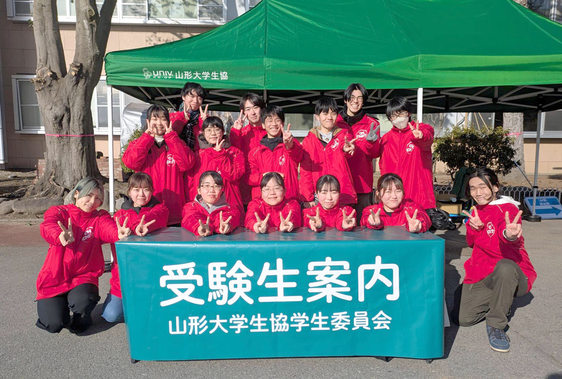 学生案内